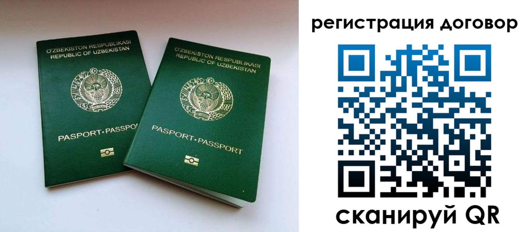 миграционный учет в Гулькевичах