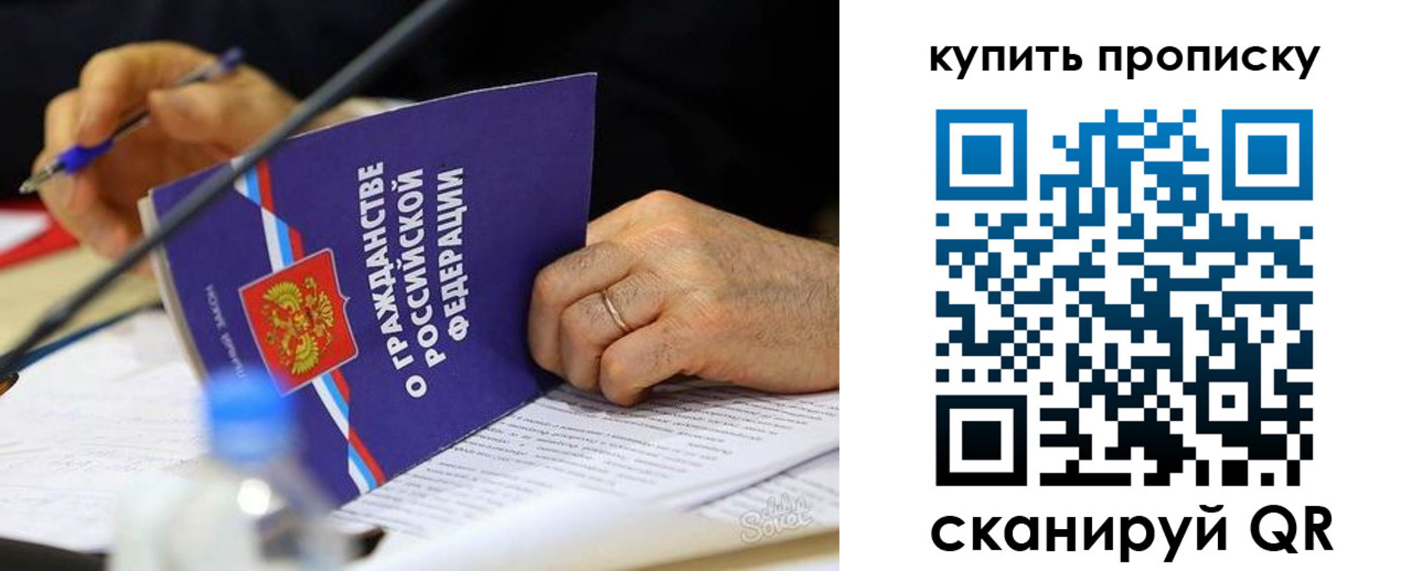 прописка иностранных граждан в Гулькевичах
