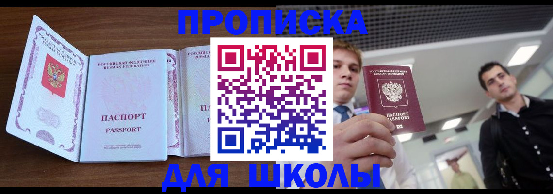 миграционный учет в Гулькевичах